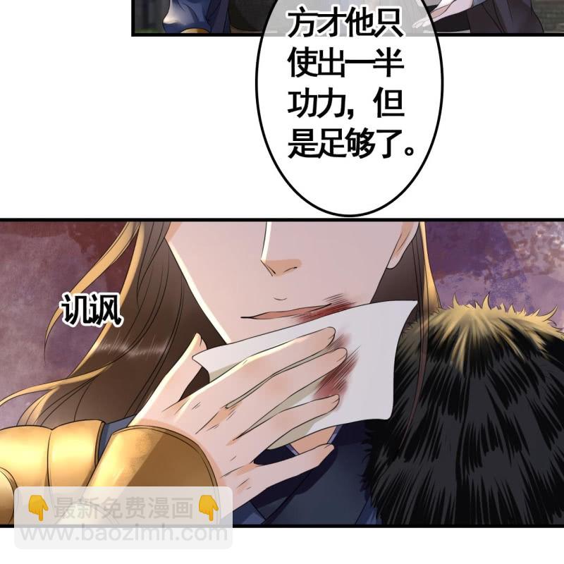 第101话-第103话