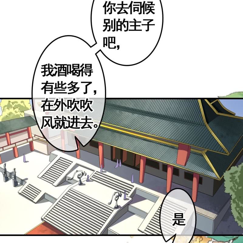 第101话-第103话
