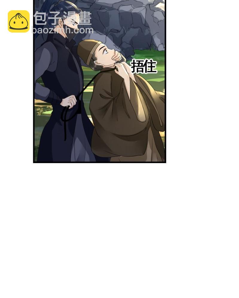 第101话-第103话