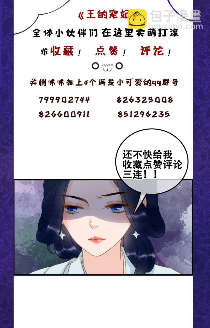 第101话-第103话