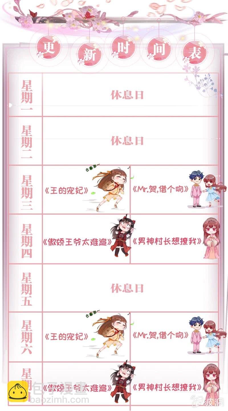 第101话-第103话