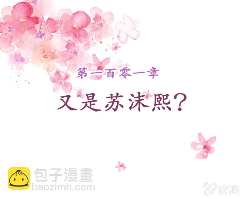 第101话-第103话