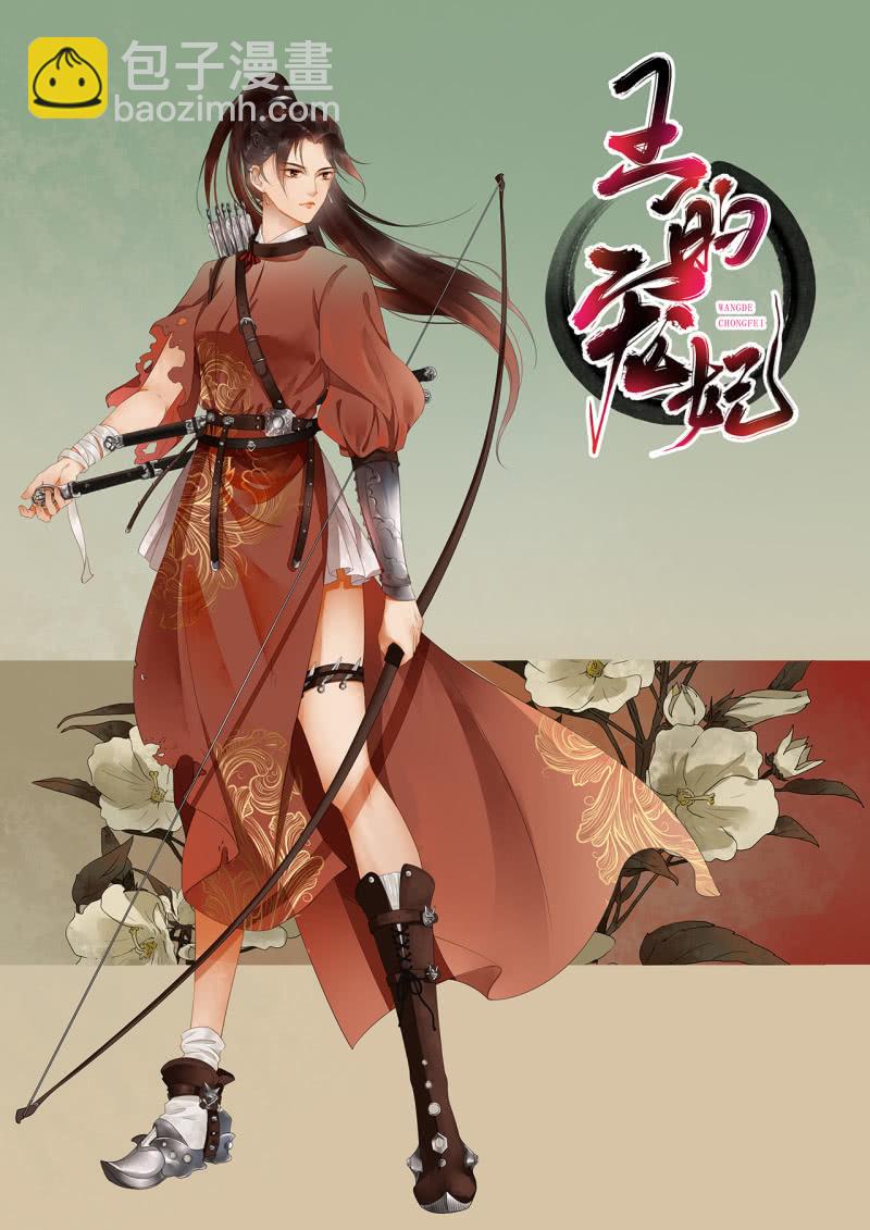 第101话-第103话