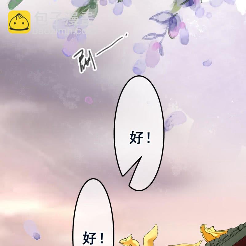 第101话-第103话