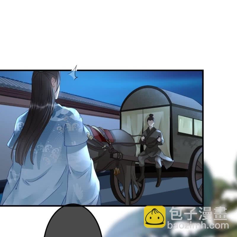 第103话(1/2)-第105话