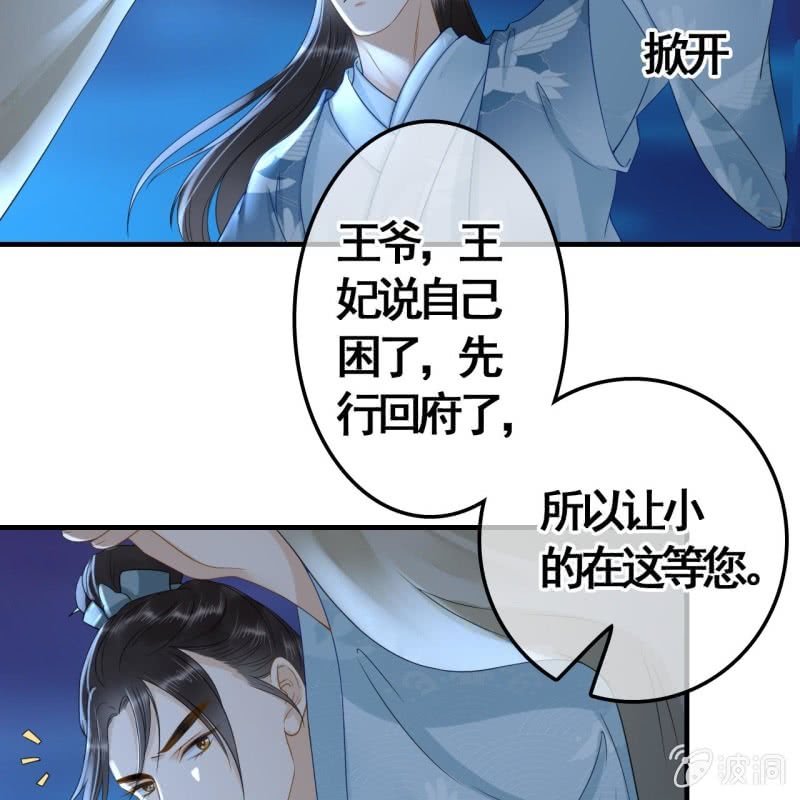 第103话(1/2)-第105话