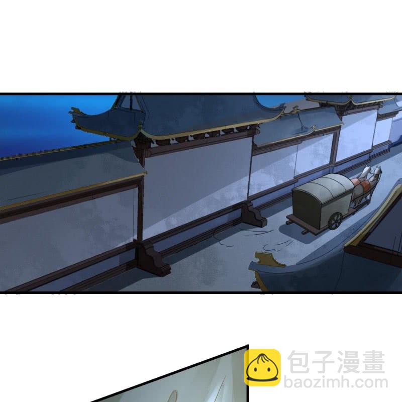 第103话(1/2)-第105话