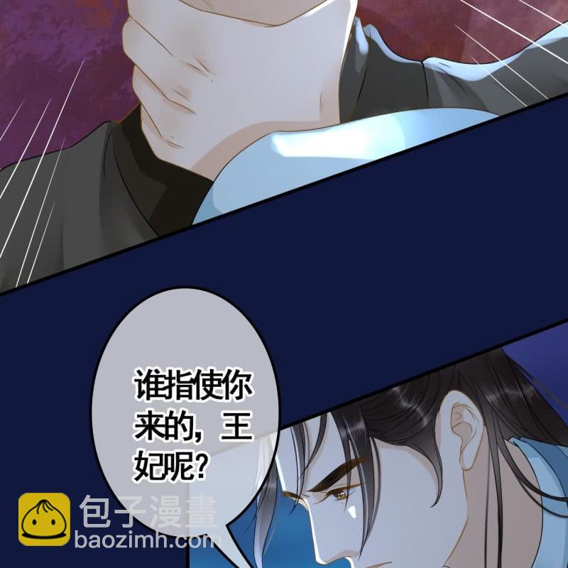 第103话(1/2)-第105话