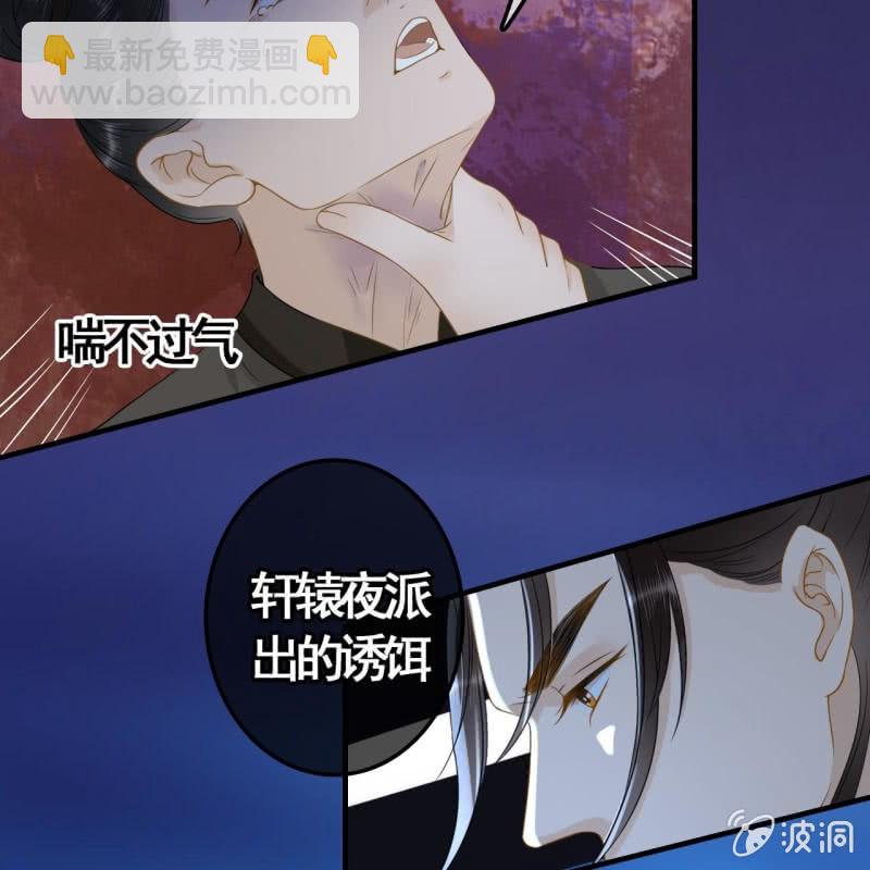 第103话(1/2)-第105话