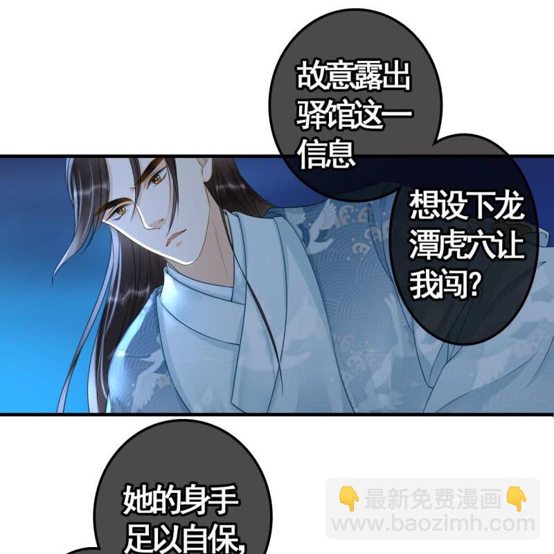 第103话(1/2)-第105话