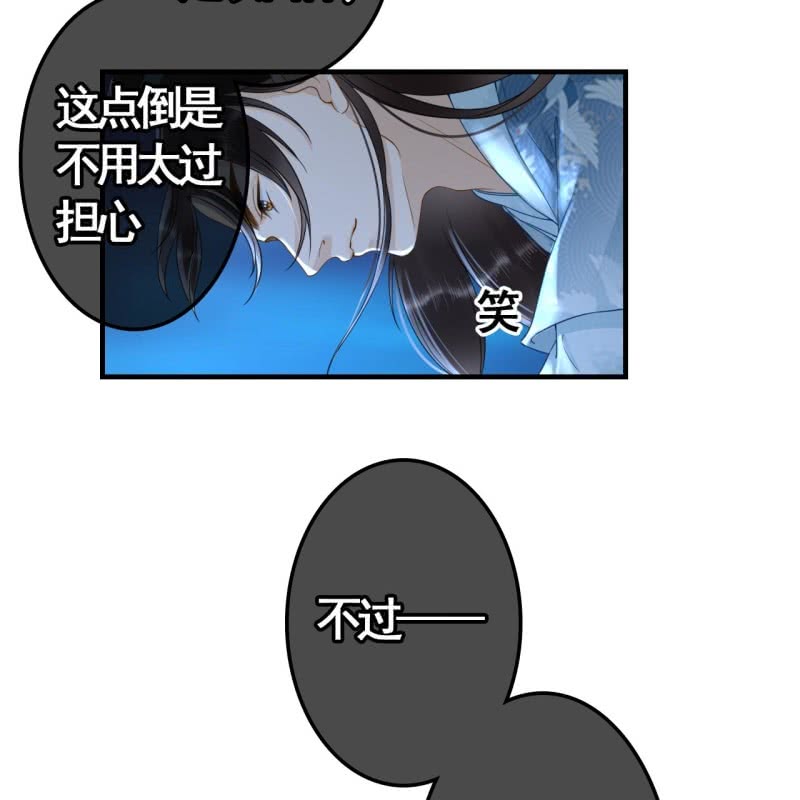 第103话(1/2)-第105话