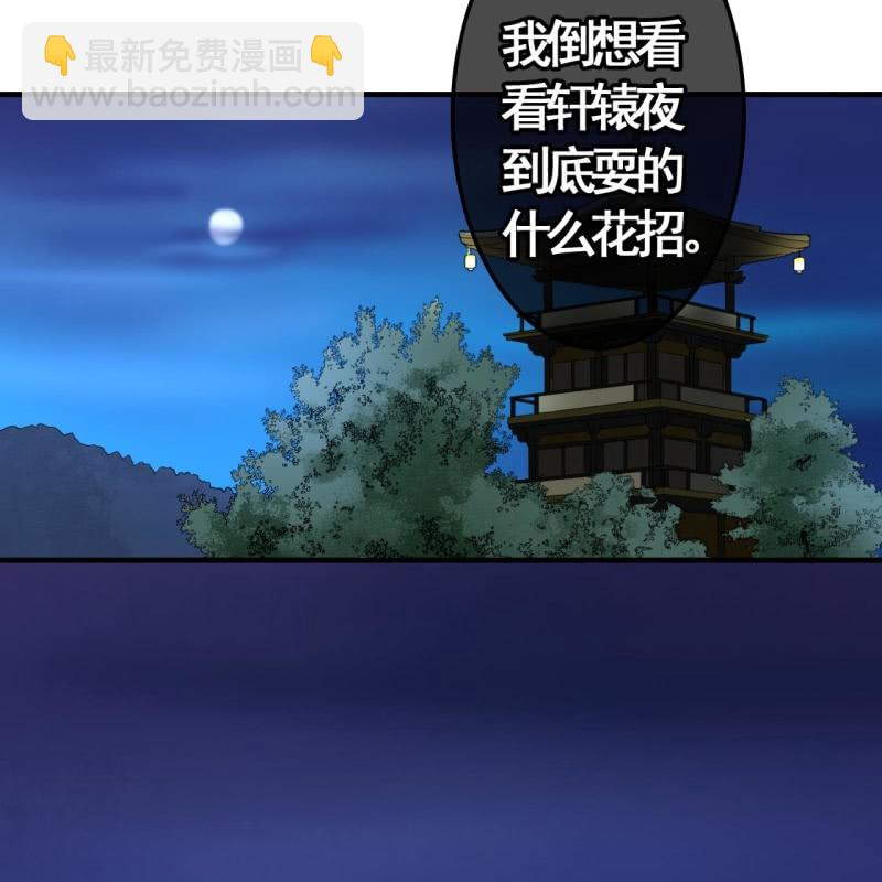 第103话(1/2)-第105话