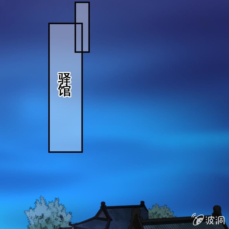 第103话(1/2)-第105话