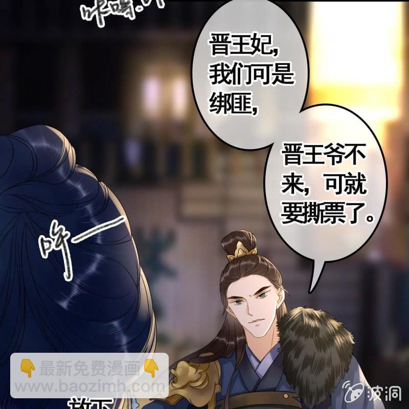 第103话(1/2)-第105话