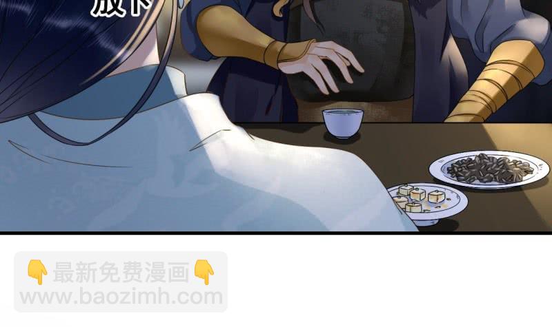 第103话(1/2)-第105话