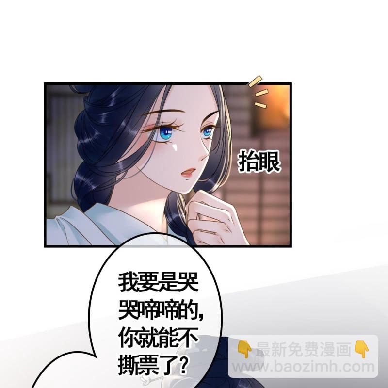 第103话(1/2)-第105话