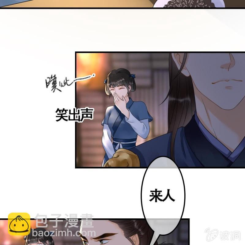 第103话(1/2)-第105话