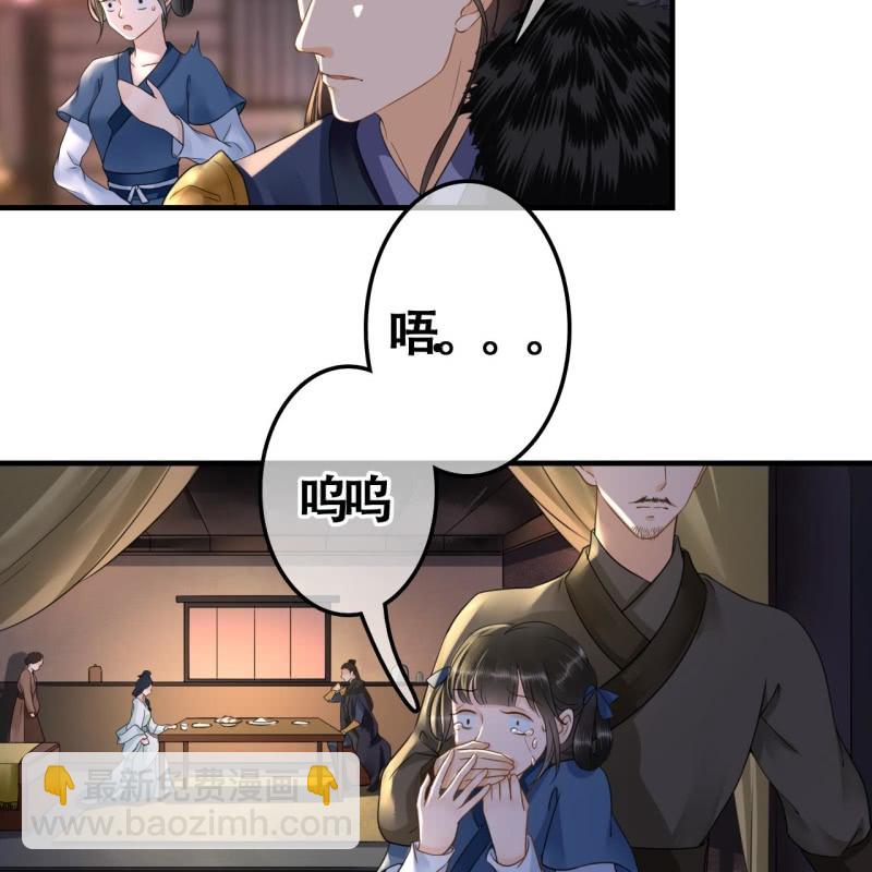 第103话(1/2)-第105话