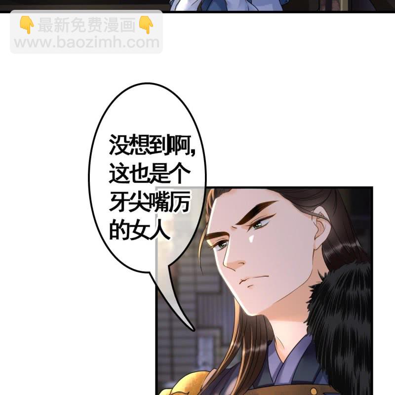 第103话(1/2)-第105话