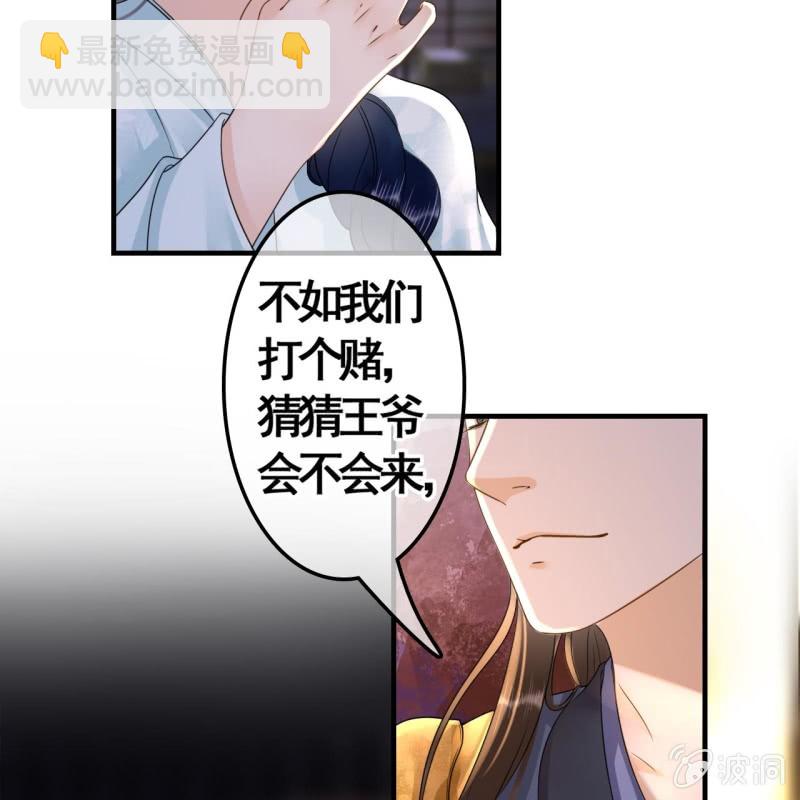 第103话(1/2)-第105话