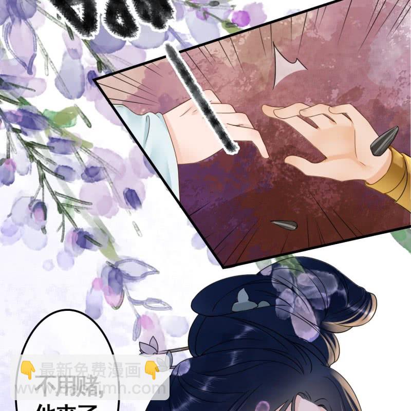 第103话(1/2)-第105话