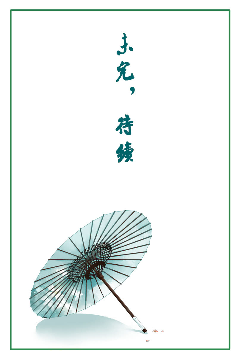 第103话(1/2)-第105话