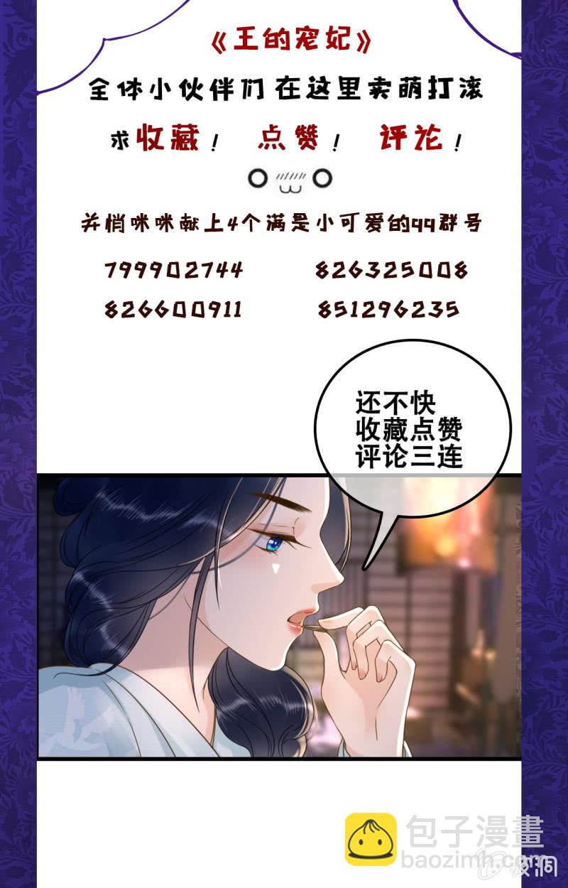 第103话(1/2)-第105话