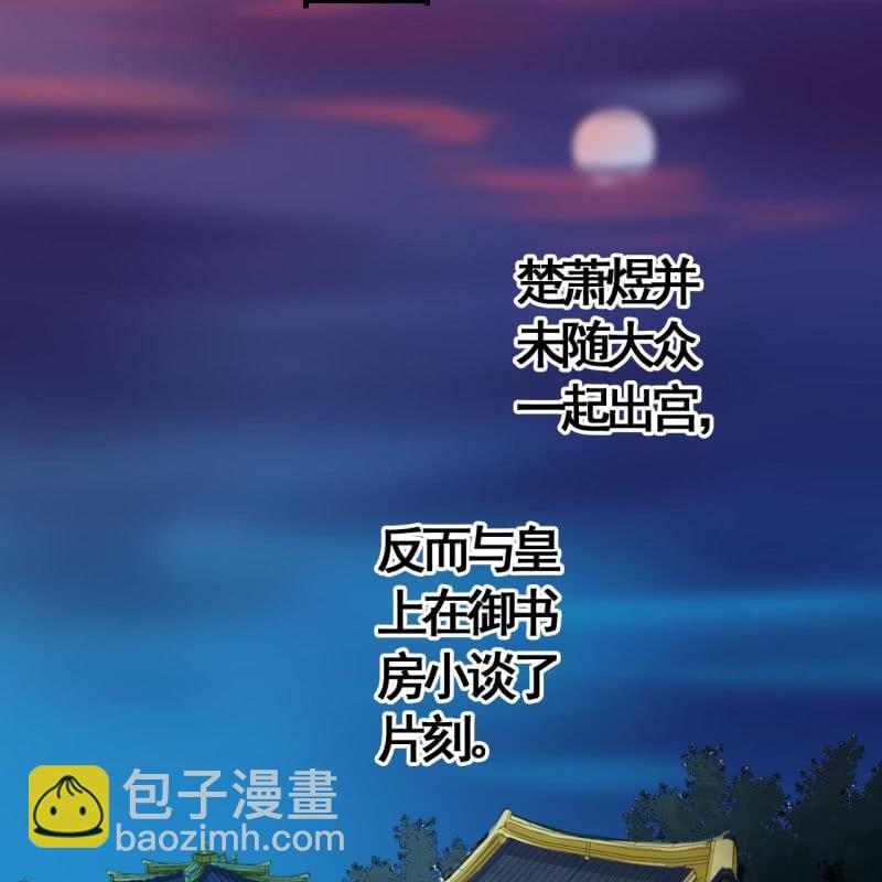 第103话(1/2)-第105话