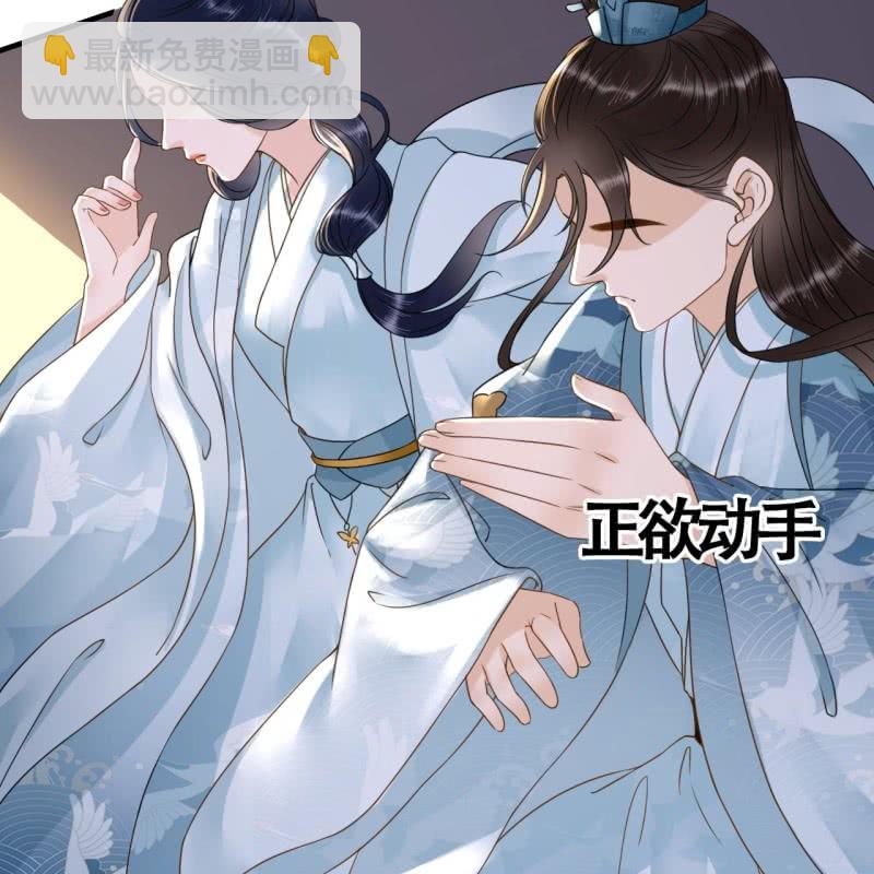 第105话(1/2)-第107话