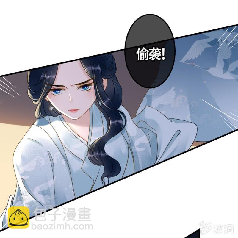 第105话(1/2)-第107话