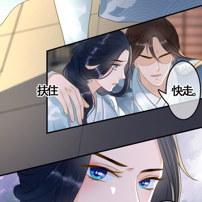 第105话(1/2)-第107话