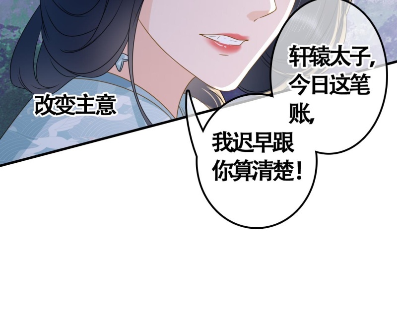 第105话(1/2)-第107话