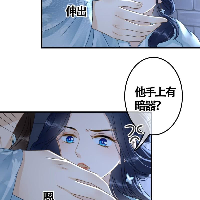 第105话(1/2)-第107话