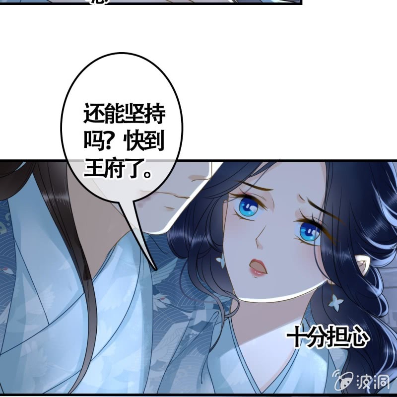 第105话(1/2)-第107话
