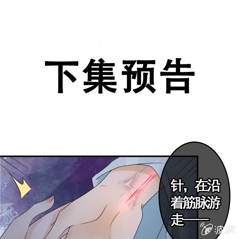 第105话(1/2)-第107话