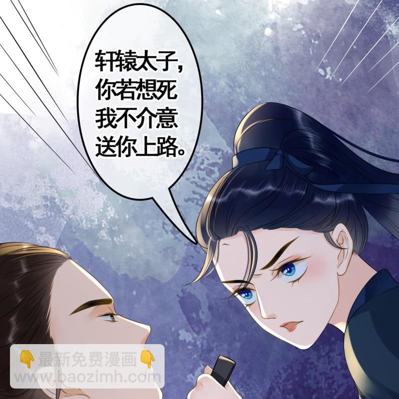第107话(1/2)-第109话