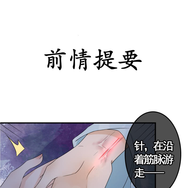 第107话(1/2)-第109话