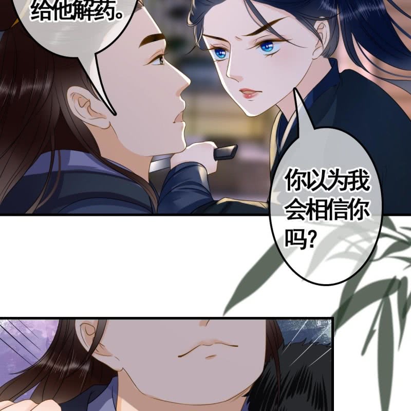 第107话(1/2)-第109话