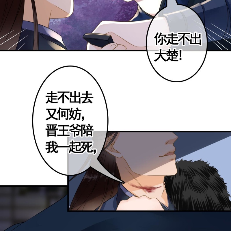 第107话(1/2)-第109话