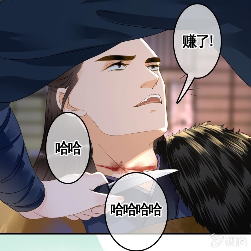 第107话(1/2)-第109话