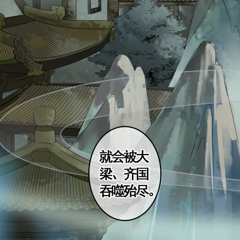 第107话(1/2)-第109话