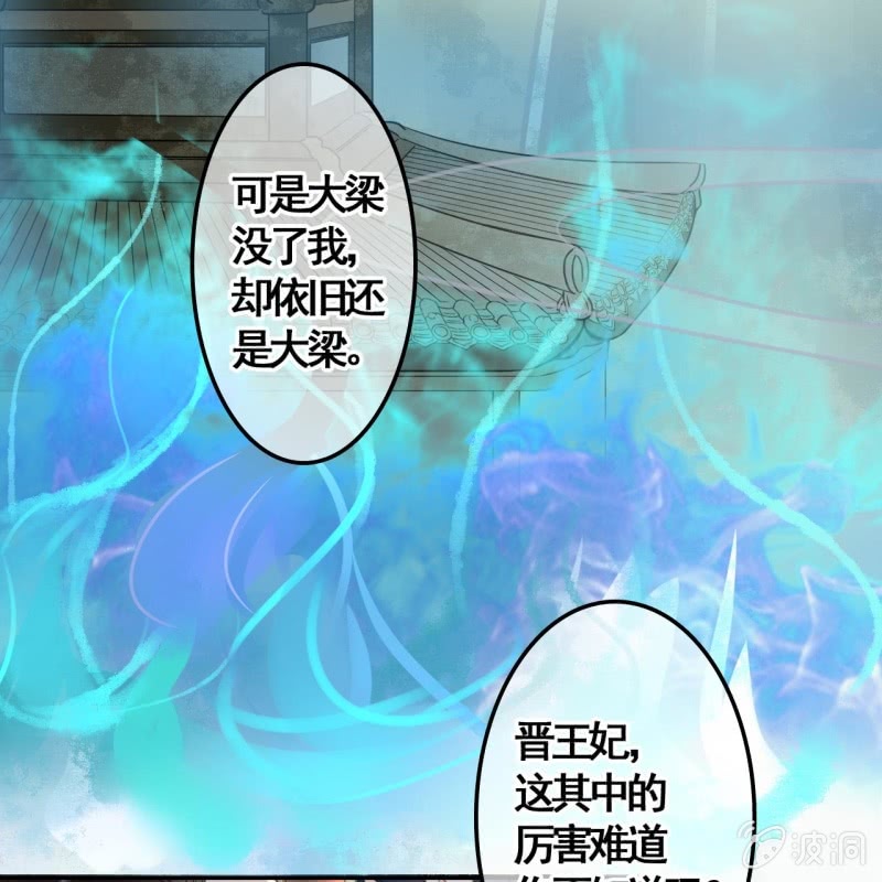 第107话(1/2)-第109话