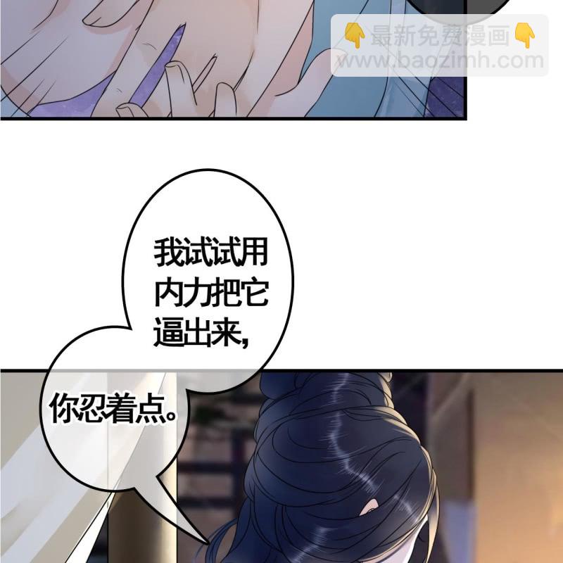 第107话(1/2)-第109话