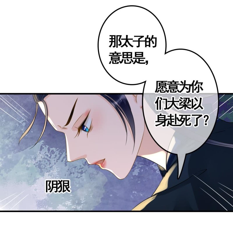 第107话(1/2)-第109话
