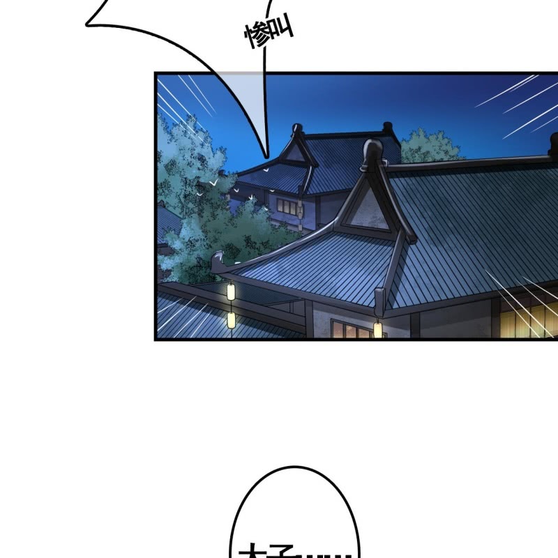 第107话(1/2)-第109话