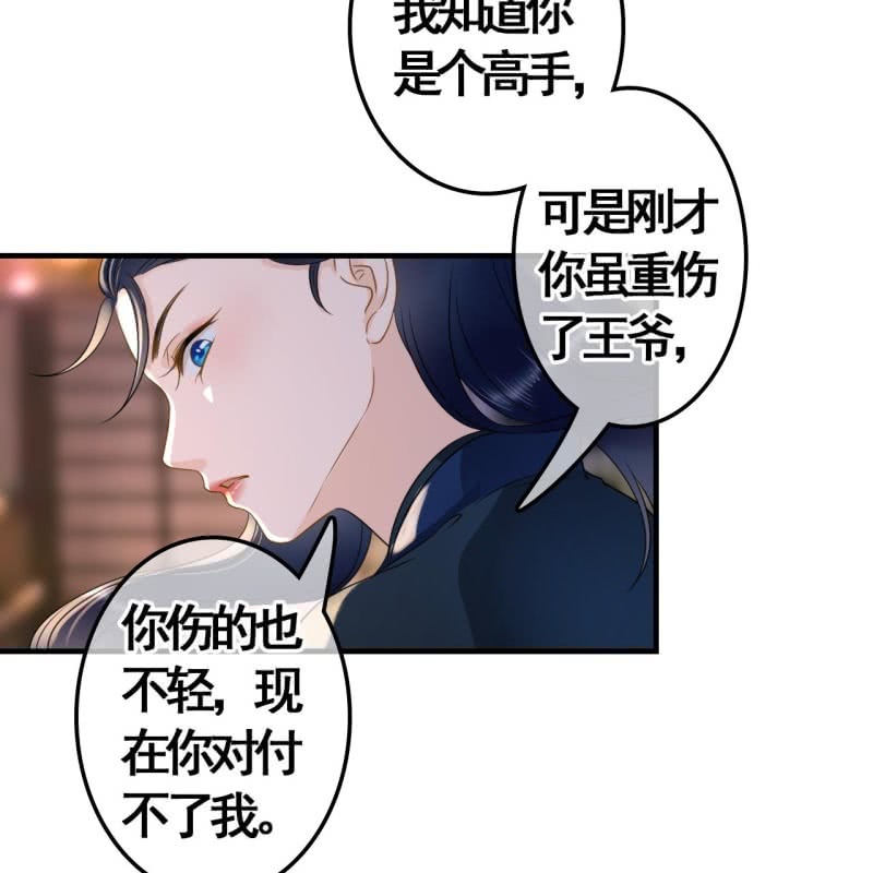 第107话(1/2)-第109话
