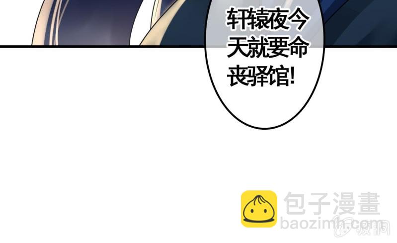 第107话(1/2)-第109话