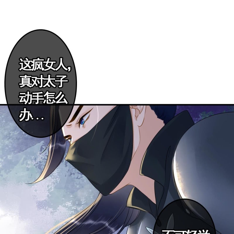 第107话(1/2)-第109话