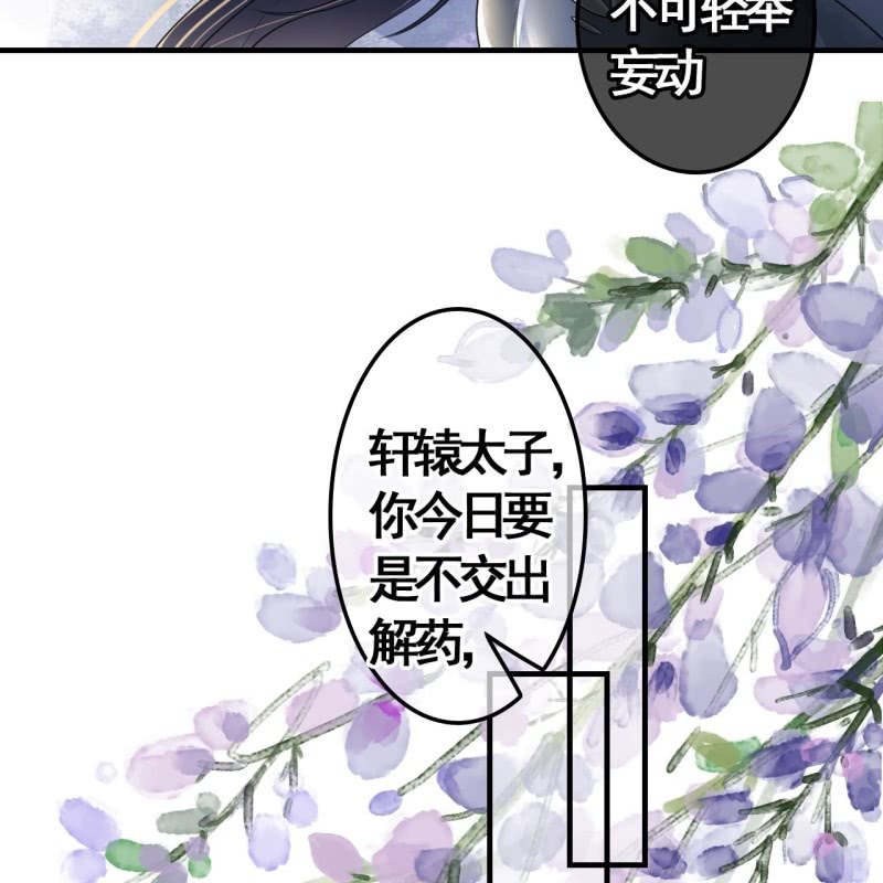 第107话(1/2)-第109话