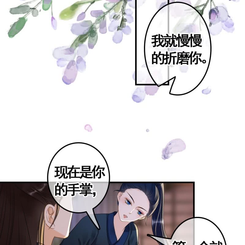 第107话(1/2)-第109话